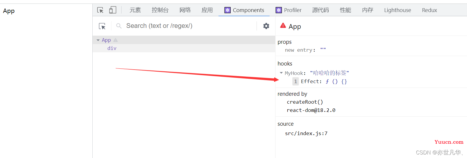 React--》一些不常见的hook函数讲解