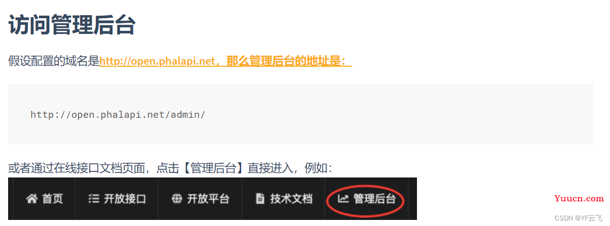 API 低代码开发:接口大师,一套开发、管理和提供接口的产品框架 API 低代码开发:接口大师,一套开发、管理和提供接口的产品框架