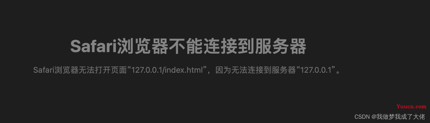 HTML学习笔记 1-用HBuilderX写的HTML无法在浏览器上运行怎么办？问题出在这里：HBuilderX外部web服务支撑配置