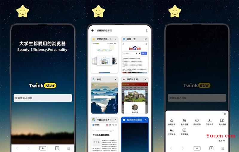 相见恨晚,这6个适合安卓用户的浏览器,你用过吗 相见恨晚,这6个适合安卓用户的浏览器,你用过吗