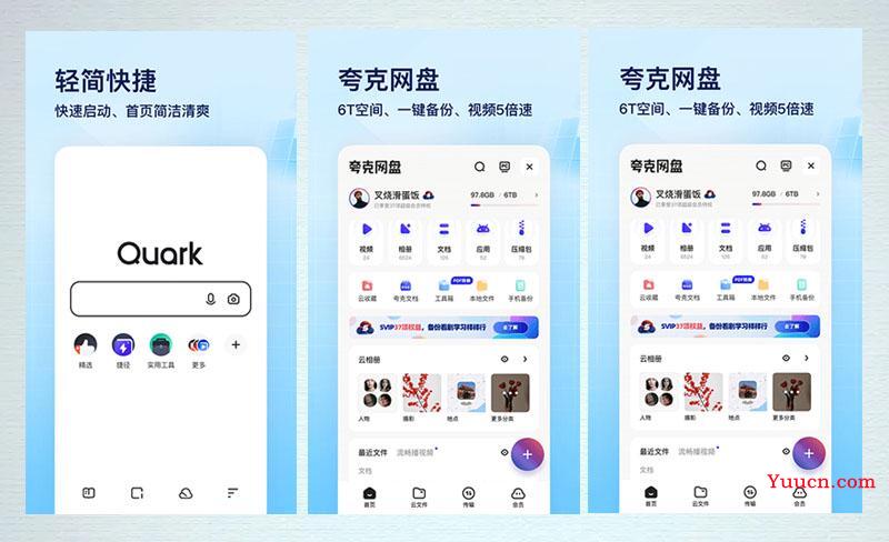 相见恨晚,这6个适合安卓用户的浏览器,你用过吗 相见恨晚,这6个适合安卓用户的浏览器,你用过吗