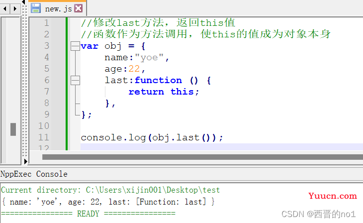 JS函数的4种调用方式 JS函数的4种调用方式