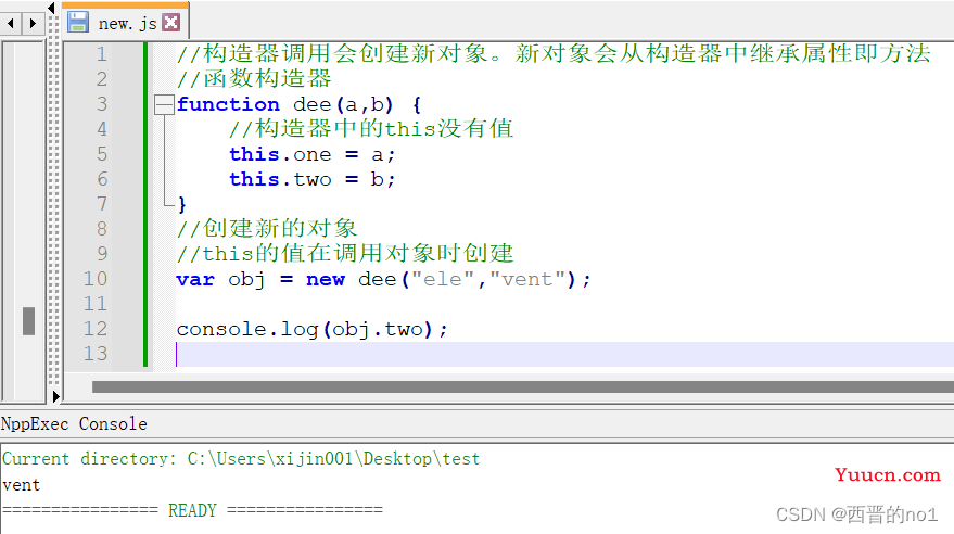 JS函数的4种调用方式 JS函数的4种调用方式