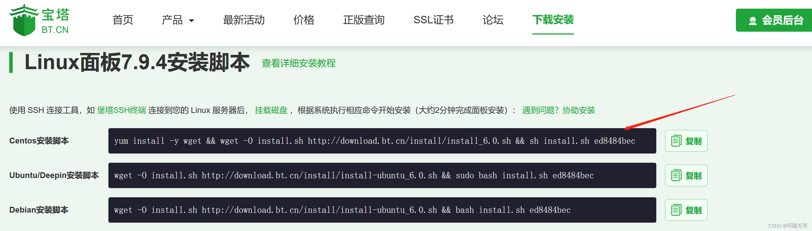小白也可以，10分钟搭建大气的Halo博客（保姆级教程）