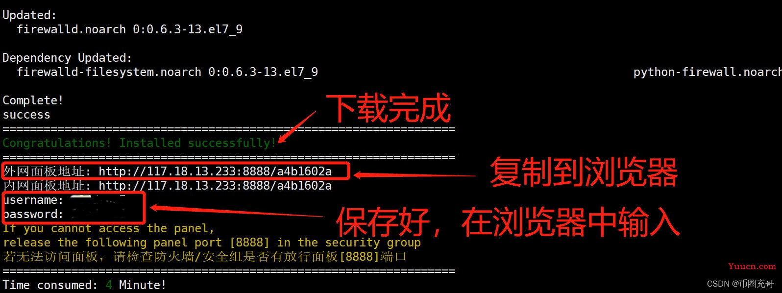 小白也可以，10分钟搭建大气的Halo博客（保姆级教程）