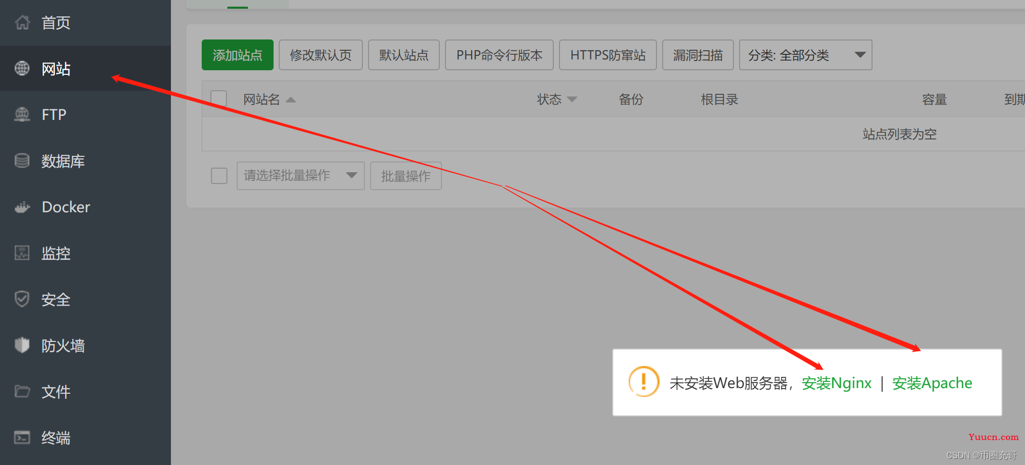 小白也可以，10分钟搭建大气的Halo博客（保姆级教程）