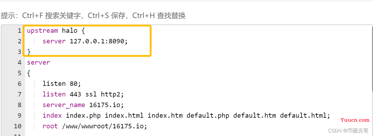 小白也可以，10分钟搭建大气的Halo博客（保姆级教程）