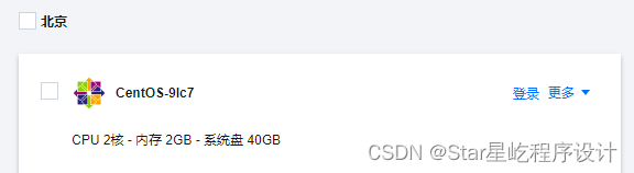 Vue项目部署（Nginx）