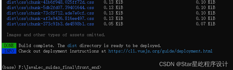 Vue项目部署（Nginx）