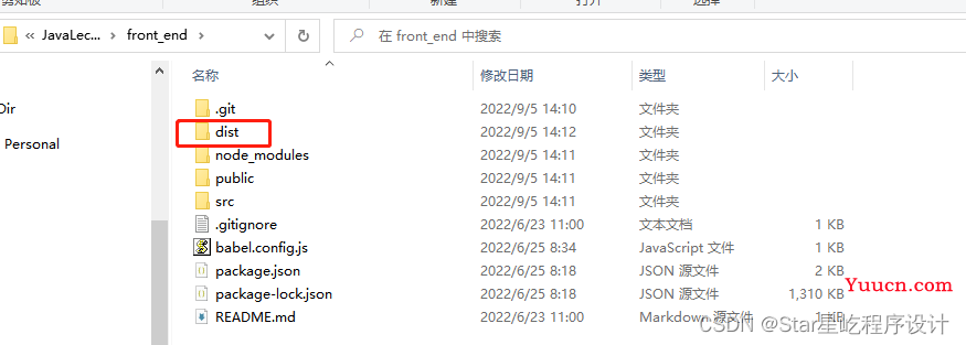 Vue项目部署（Nginx）