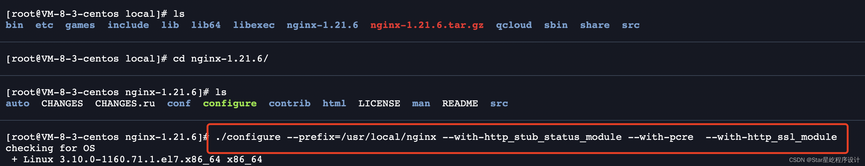 Vue项目部署（Nginx）