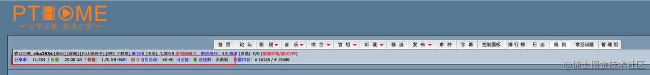 最全BT介绍 最全BT介绍