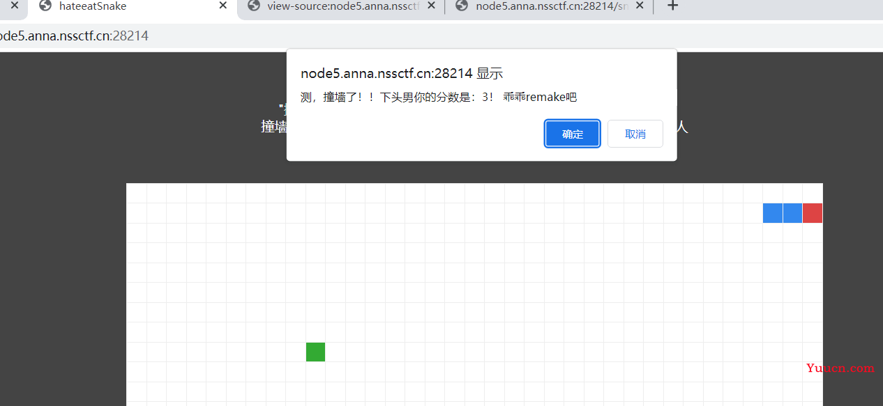 GDOUCTF web部分题解 2023