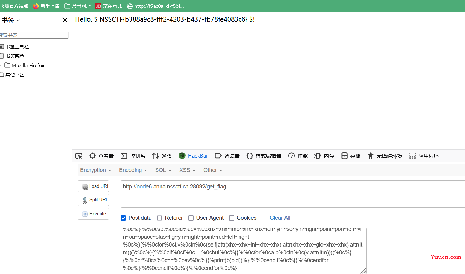 GDOUCTF web部分题解 2023