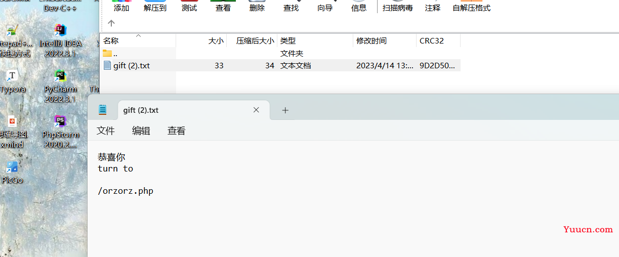 GDOUCTF web部分题解 2023
