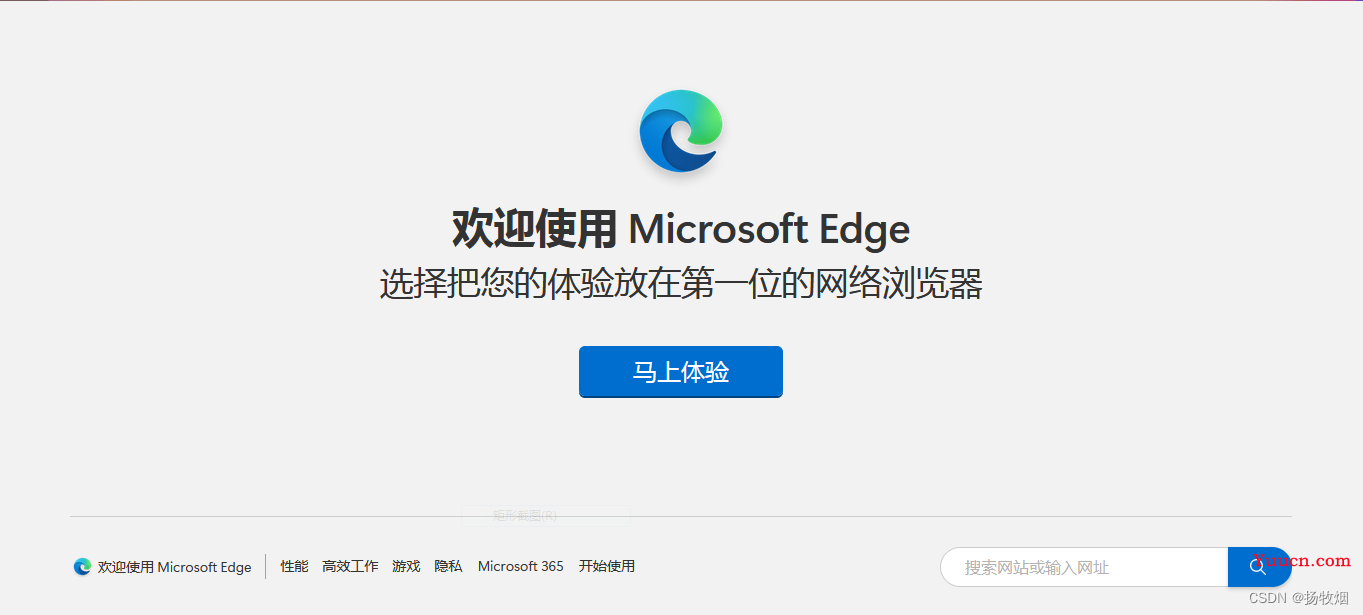 Windows 安装微软 Edge 浏览器