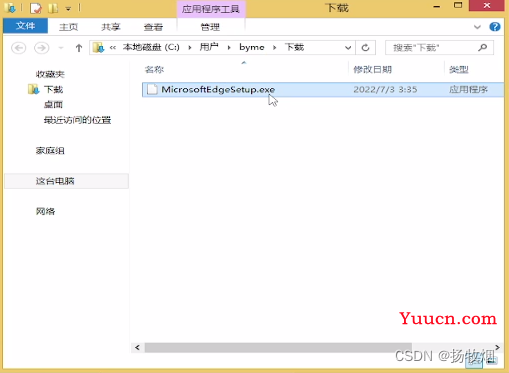 Windows 安装微软 Edge 浏览器