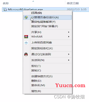 Windows 安装微软 Edge 浏览器