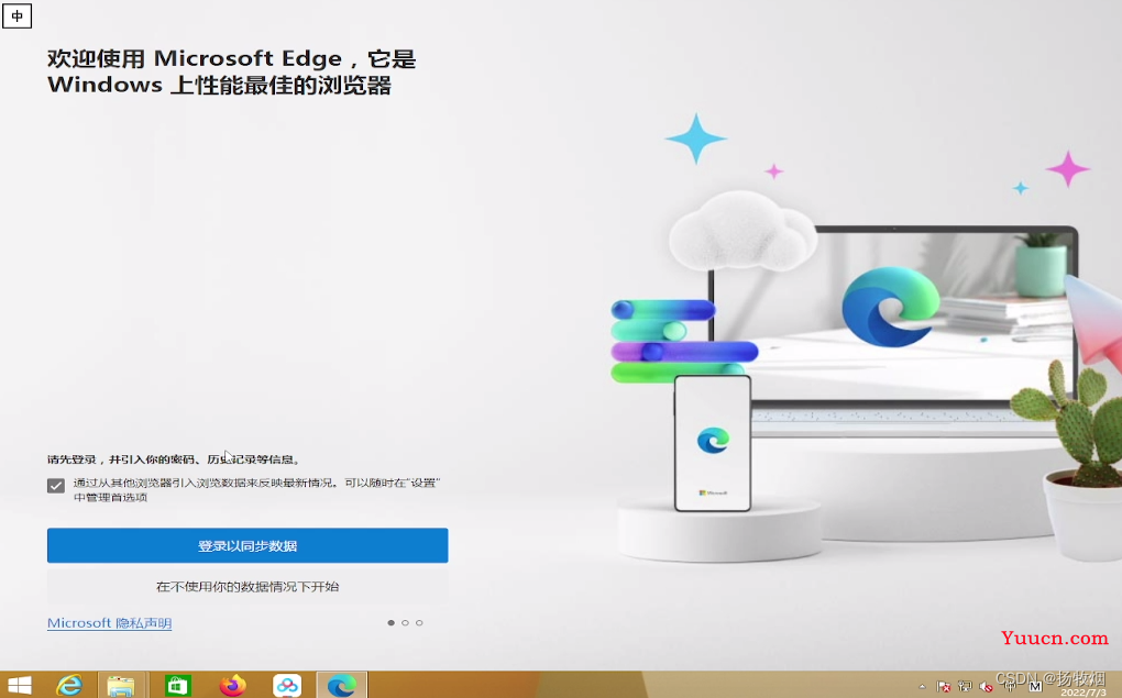 Windows 安装微软 Edge 浏览器