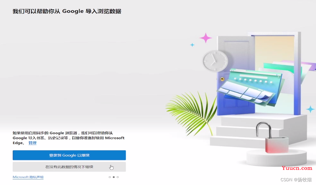 Windows 安装微软 Edge 浏览器