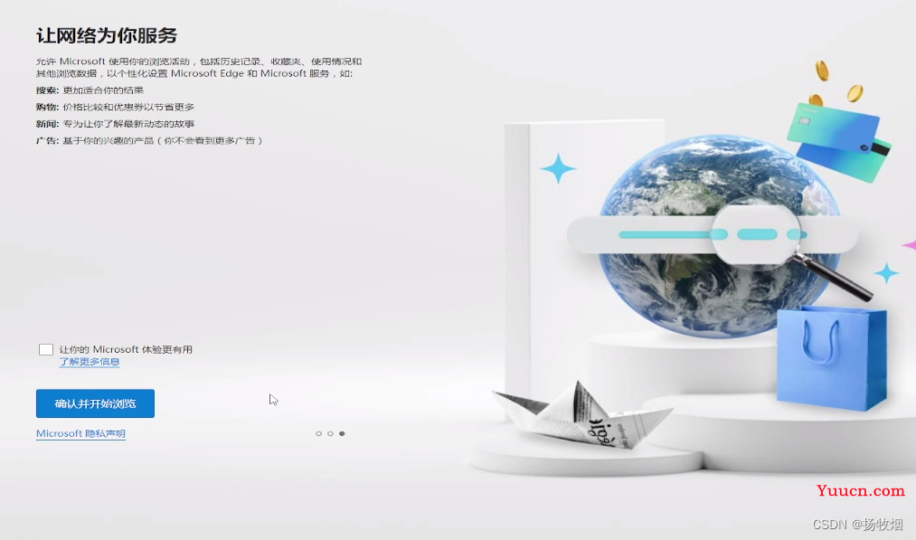 Windows 安装微软 Edge 浏览器