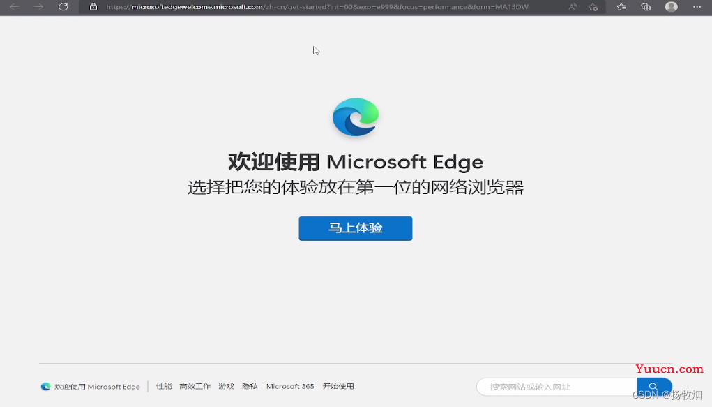 Windows 安装微软 Edge 浏览器