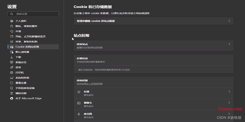Windows 安装微软 Edge 浏览器