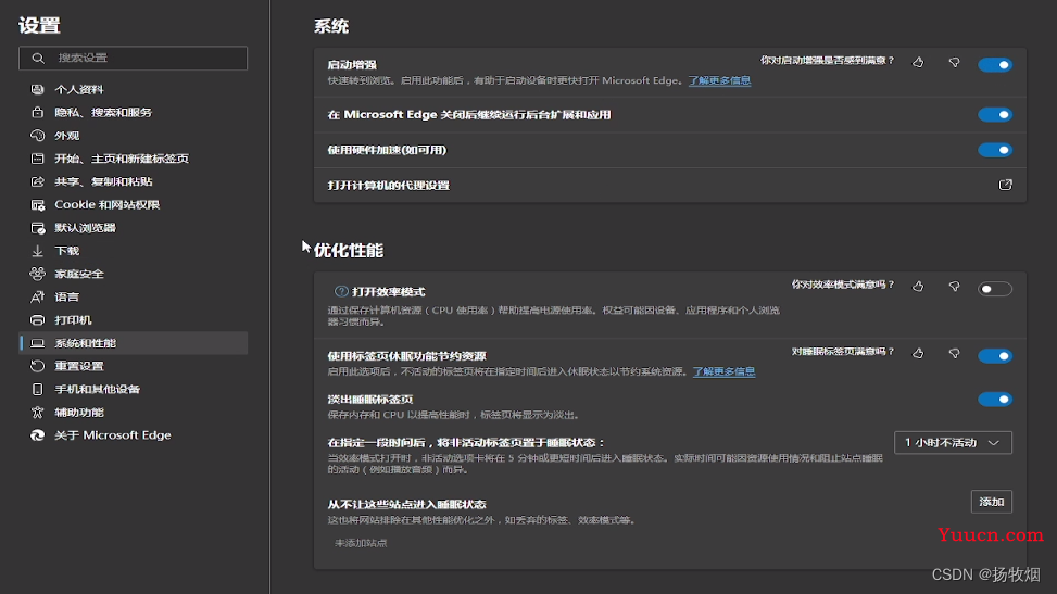 Windows 安装微软 Edge 浏览器