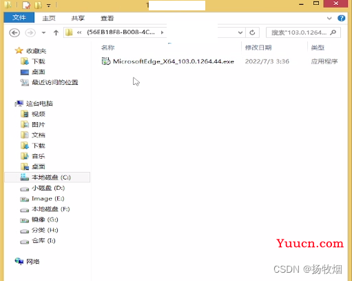 Windows 安装微软 Edge 浏览器