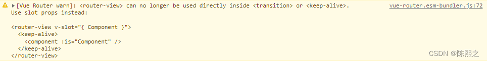 ＜router-view＞ can no longer be used directly inside ＜transition＞ or ＜keep-alive＞.