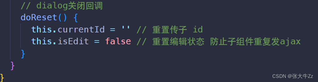 resetFields重置初始值不生效的原因