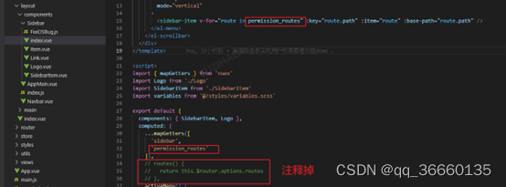 （vue权限管理）前端路由表角色权限管理，通过登录不同角色侧边栏显示对应页面