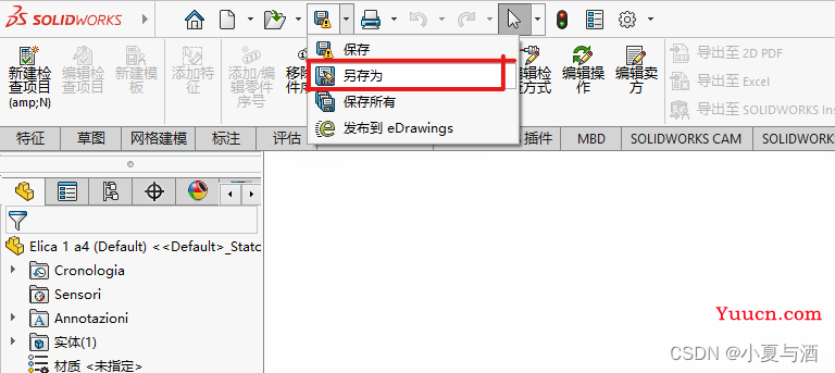 【Labview-3D虚拟平台】Labview与Solidworks联合仿真（保姆级）(上)在Labview中使用Solidworks的3D模型——零件模型的导入