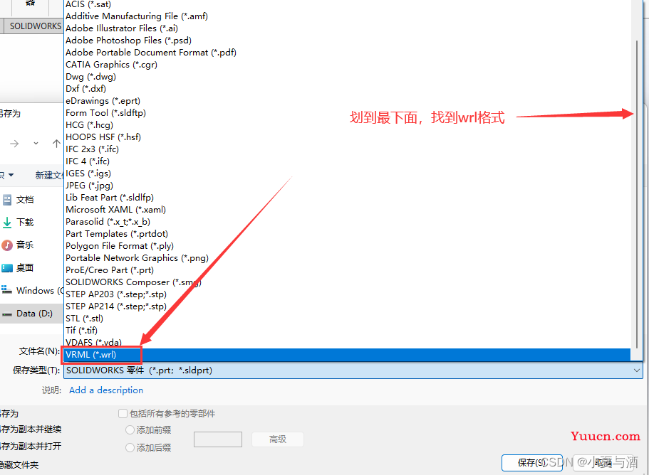 【Labview-3D虚拟平台】Labview与Solidworks联合仿真（保姆级）(上)在Labview中使用Solidworks的3D模型——零件模型的导入
