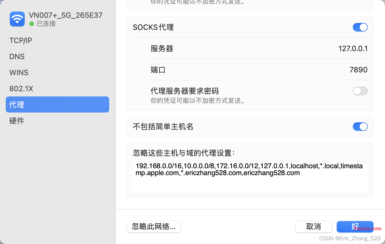 vite搭建vue3项目本地环境自定义域名及端口配置