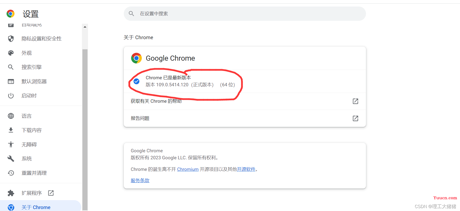python实现问卷星自动填写(可以跳过智能验证)