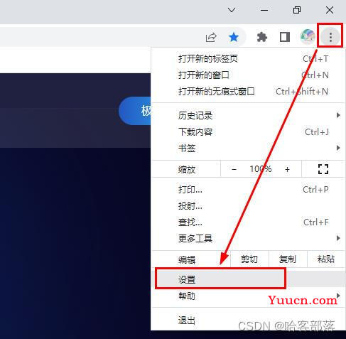 浏览器主页被篡改怎么办，主页被篡改恢复方法