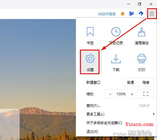 浏览器主页被篡改怎么办，主页被篡改恢复方法