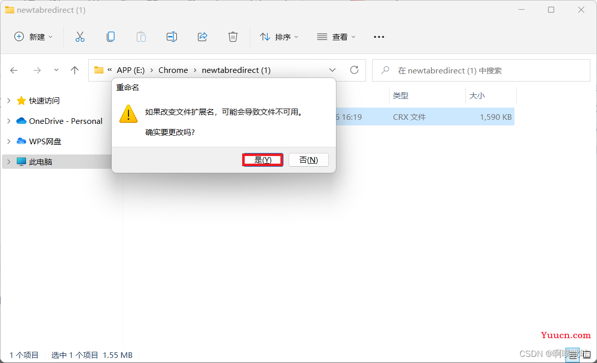 如何设置谷歌Chrome浏览器打开新的标签页为指定网页（New Tab Redirect插件）