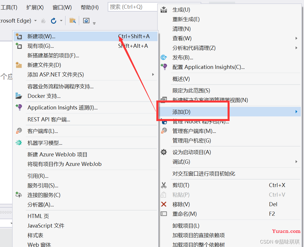 【详细】利用VS2019创建Web项目，并发送到IIS，以及IIS与ASP.NET配置