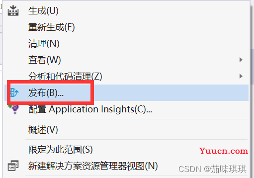 【详细】利用VS2019创建Web项目，并发送到IIS，以及IIS与ASP.NET配置