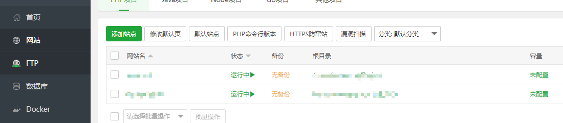 宝塔部署vue项目 宝塔部署vue项目