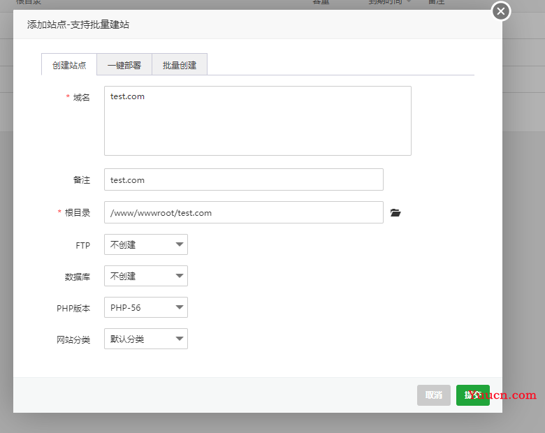 宝塔部署vue项目 宝塔部署vue项目