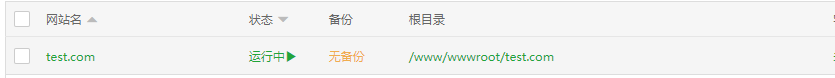 宝塔部署vue项目 宝塔部署vue项目