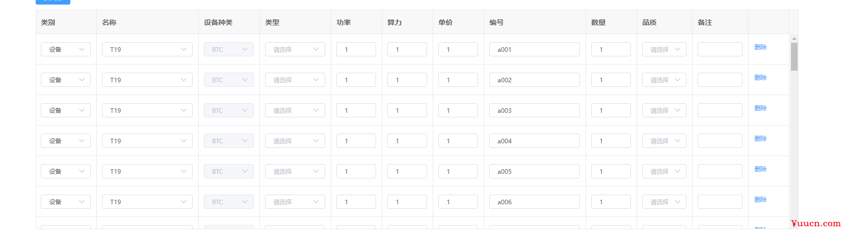 element table数据量太大导致网页卡死崩溃 element table数据量太大导致网页卡死崩溃