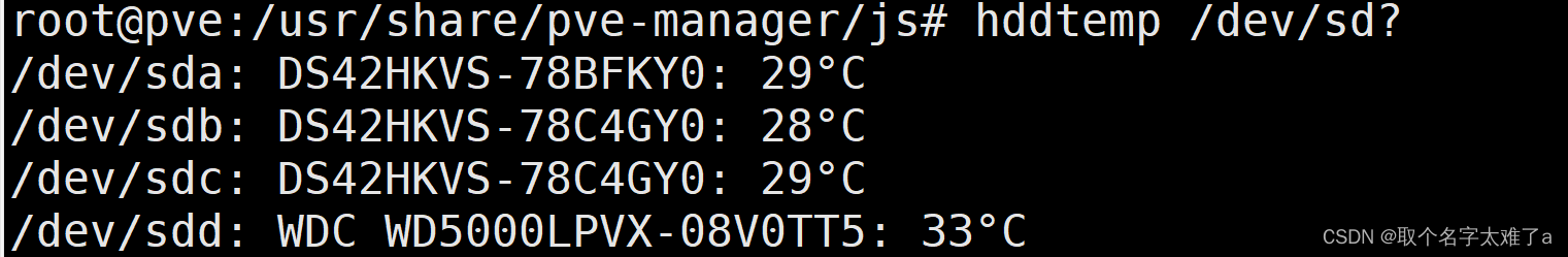 Proxmox ve(PVE) 显示CPU和硬盘温度、UPS信息