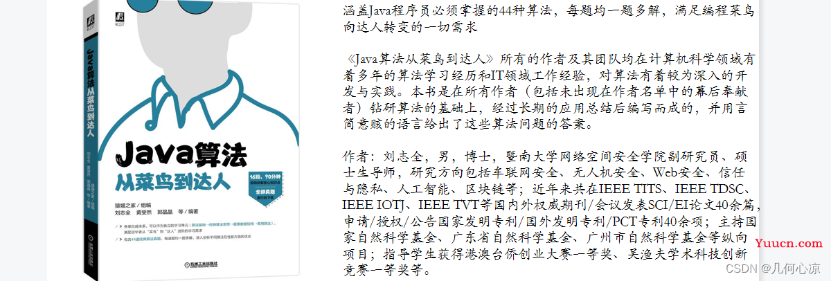 前端技术搭建井字游戏（内含源码）