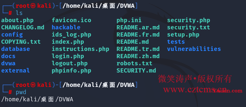 Kali搭建DVWA——Web靶场