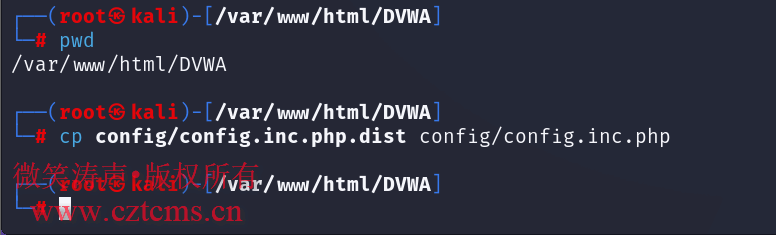 Kali搭建DVWA——Web靶场