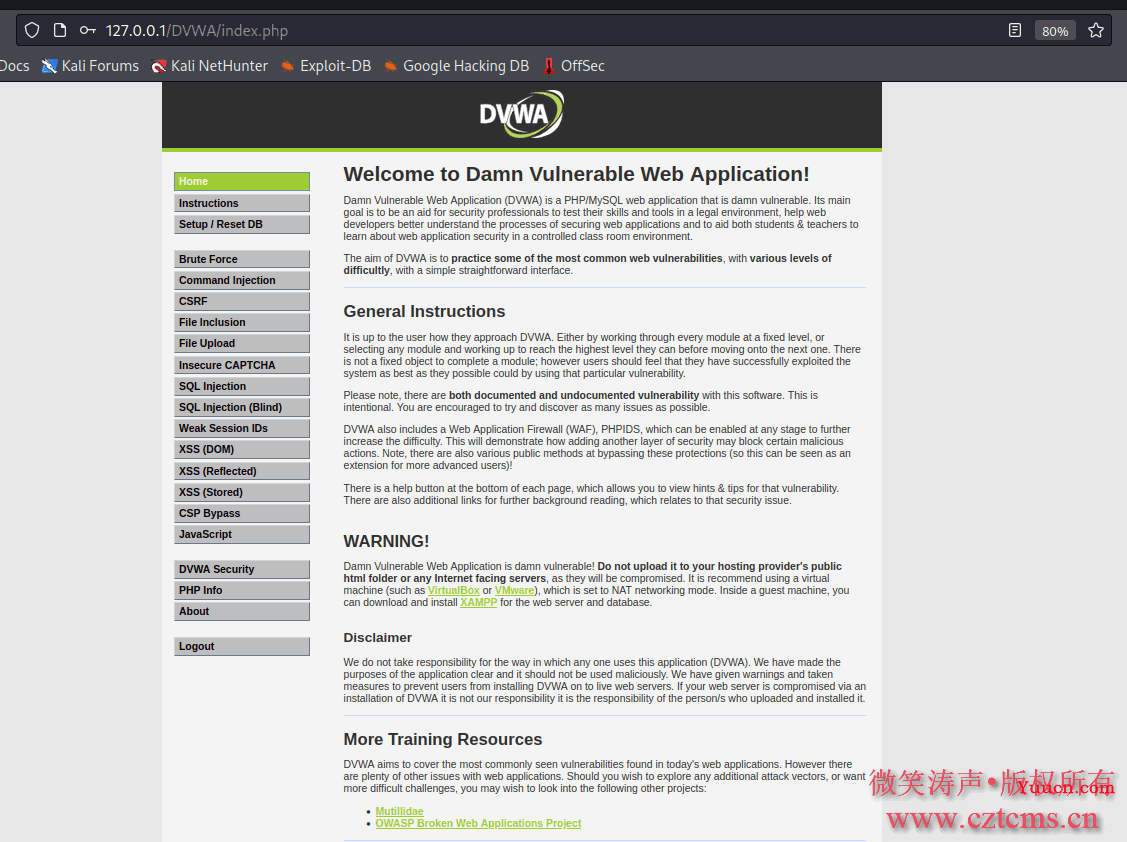 Kali搭建DVWA——Web靶场
